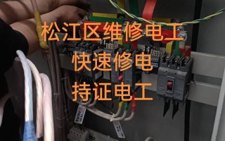 上海居民用电报修电话是多少？