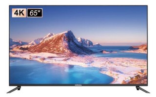 康佳电视机厂家电话是多少？