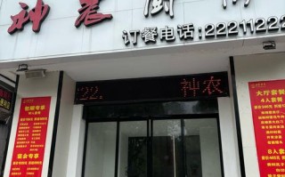 首厨售后电话是多少？