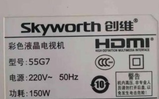 创维电视维修电话是多少？