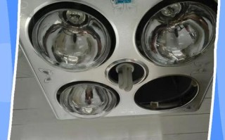 换一个浴霸灯多少钱