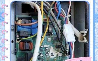 海尔空调接收板故障怎么办？