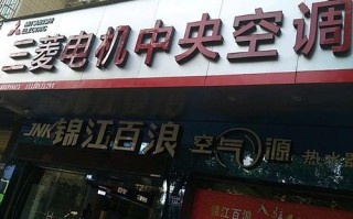 增城空调维修电话是多少？