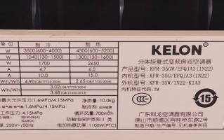 科龙空调电话是多少？