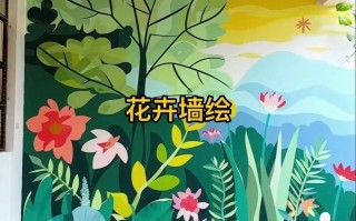 手绘墙选什么颜料？
