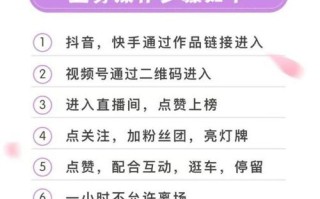 快手粉丝24小时下单网站安全吗？