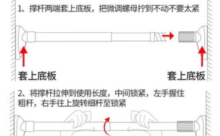 晾衣杆两头怎么拆？