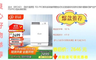 远大空调厂家电话是多少？