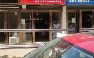 苏宁奥克斯维修电话是多少？