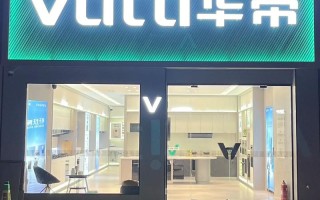 广州华帝售后电话是多少？