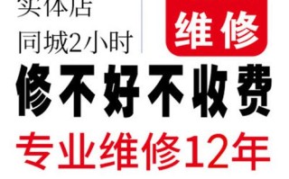 神舟售后电话是多少？