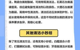 洗脸台盆泛黄怎么洗掉？