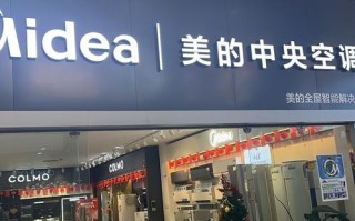 西安美的空调厂家电话是多少？