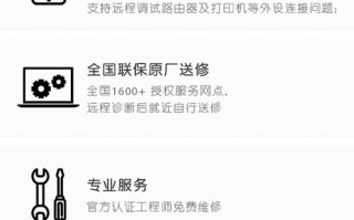 客服电话和送修者电话有何区别？