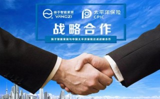 扬子智能冰箱客服电话是多少？