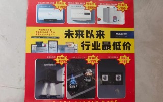 美菱官方电话号码是多少？