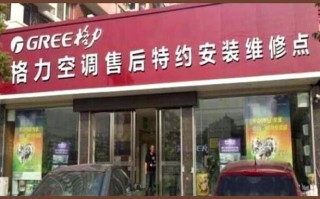 张家界格力电话号码是多少？