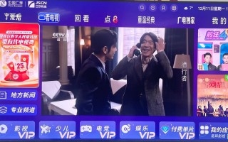 南京电视机安装电话多少？