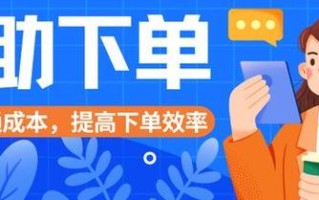 抖音赞自助平台下单怎么操作？
