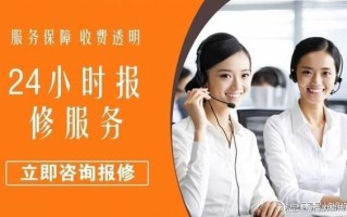 三菱空调维修电话是多少？