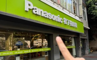 深圳松下全国服务电话是多少？