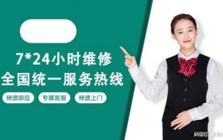 大金空调售后技术电话是多少？