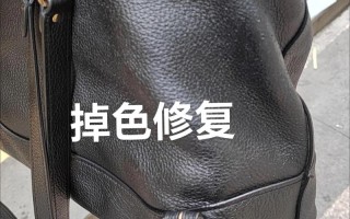真皮包包有异味怎么快速去除？