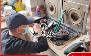 燃气灶电话哪里找？