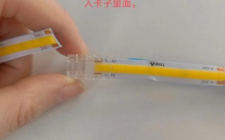 2025年灯条安装接线视频，最新步骤是什么？