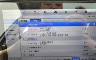 bldc64故障具体原因是什么？