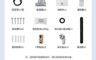 美的空调漏水找谁修？电话是多少？