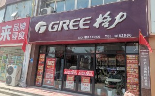 合肥肥东格力电话号码是多少？