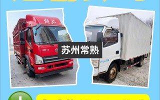 常熟远展物流电话是多少？