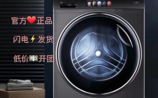 上海海尔洗衣机电话是多少？