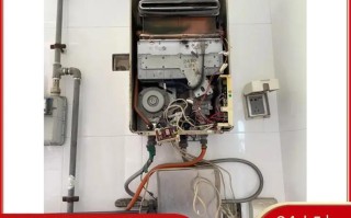 志高热水器服务电话是多少？