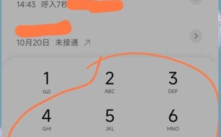 电话机拨号步骤是什么？