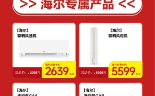 海尔重庆维修电话是多少？