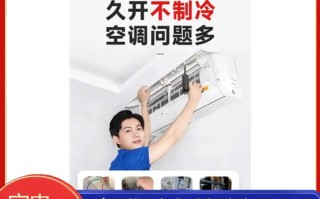 深圳修空调电话是多少？