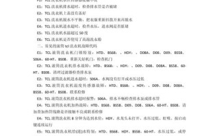 lg多连机故障代码