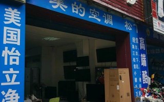 美的官方电话是多少？