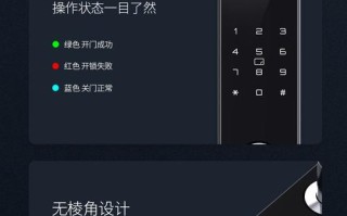 亚太天能反锁后怎么打开？