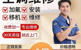 伊莱克斯售后维修电话是多少？