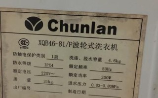 太原修洗衣机电话是多少？