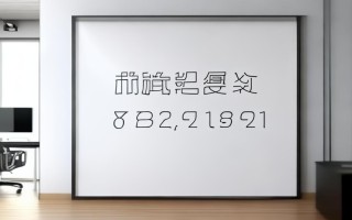 沈阳帅康客服电话是多少？