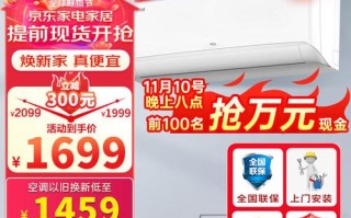 乐华空调电话是多少？