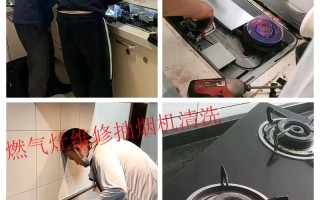 佛山修煤气灶具电话是多少？