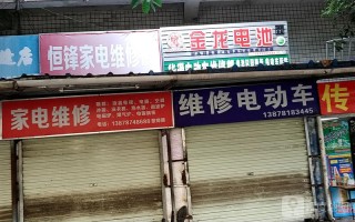 南宁煤气灶维修电话是多少？