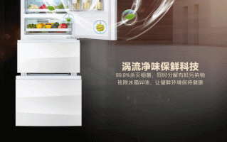 Casarte冰箱客服电话是多少？