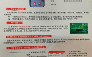 北京煤气公司报修电话是多少？