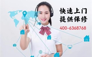 红日官方售后服务电话是多少？